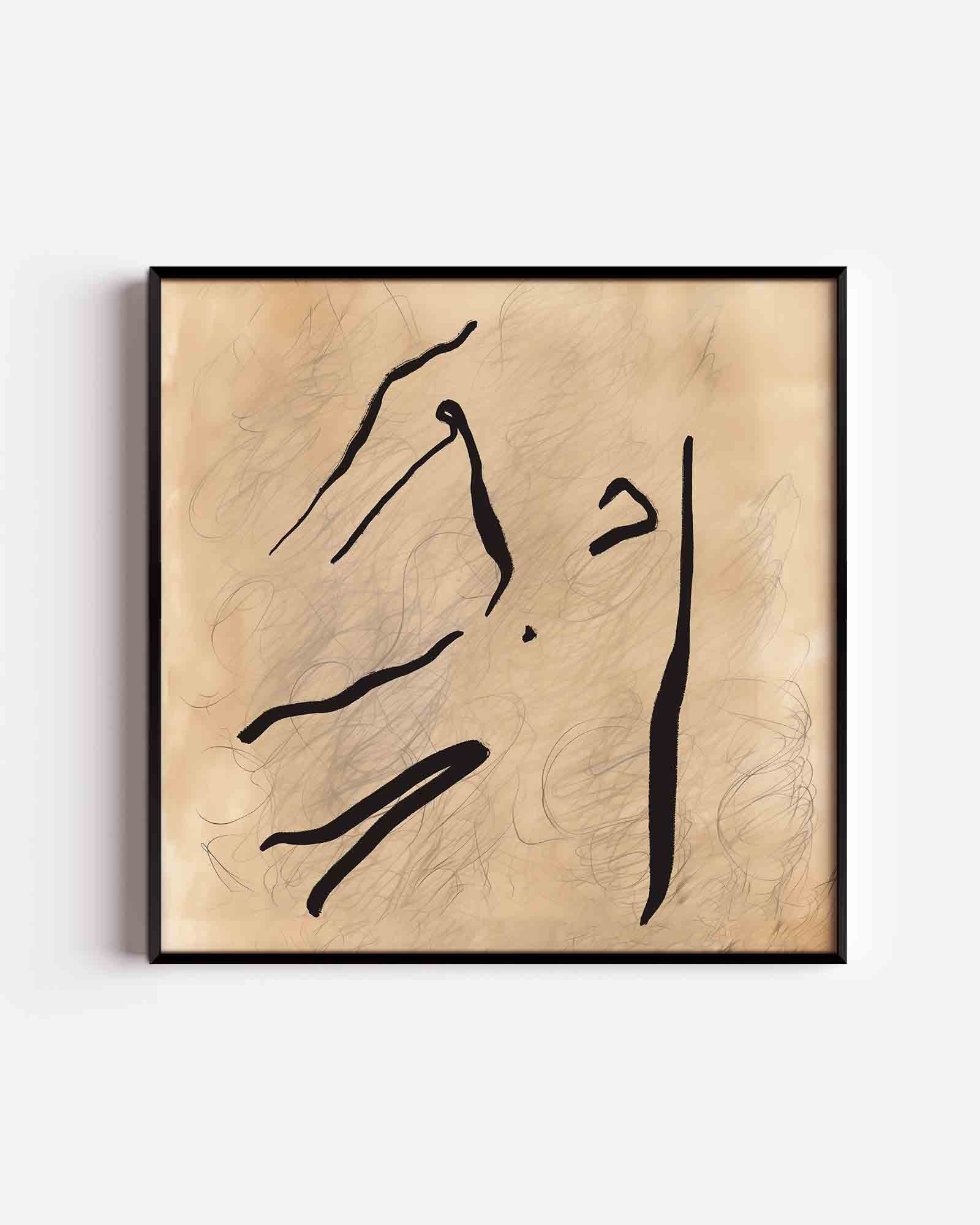 Abstracte lijnen Poster